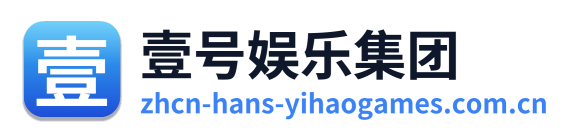 壹号娱乐集团 Logo